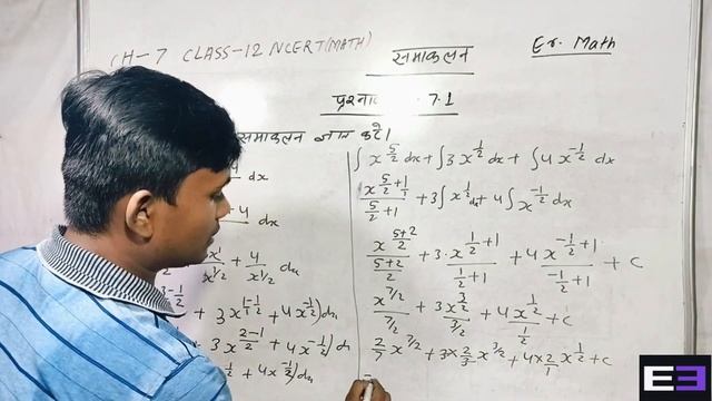 EX 7.1 Q1 TO Q22 SOLUTIONS OF INTEGRALS NCERT CH-7 CLASS 12th | Integrals Ex 7.1 Solutions | Er Mat смотреть онлайн