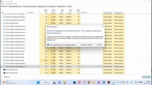 Как сделать синий экран смерти на компьютере