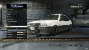 GTA 5 Online - (Futo) Где найти? Редкие & Секретные машины