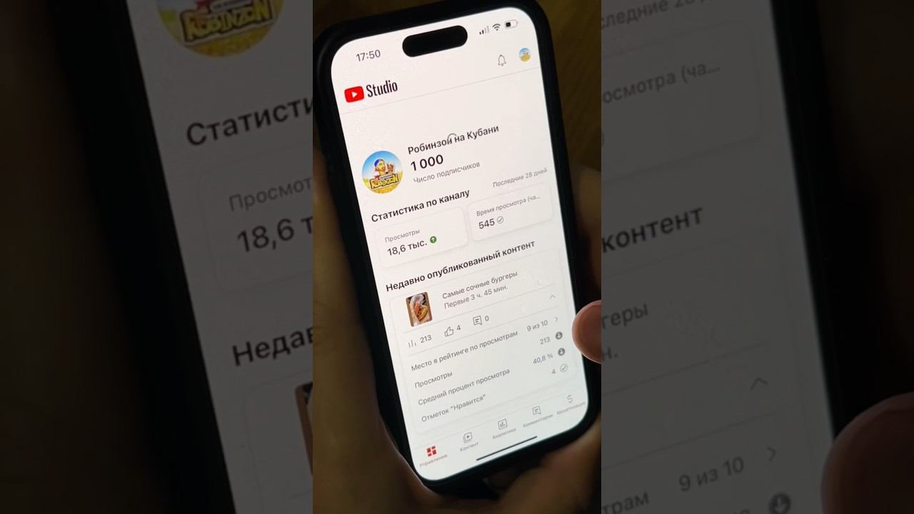 1000 моих золотых подписчиков смотреть онлайн
