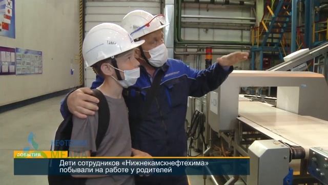 Где выпускают каучук? смотреть онлайн