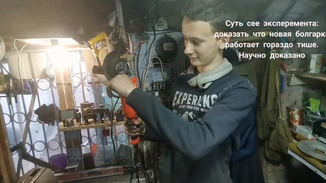 ✅ОБЗОР БОЛГАРКИ "СПЕЦ БШУ-1300" ИЛИ КОГДА БОЛГАРКА ОПАСНА ДЛЯ ЖИЗНИ