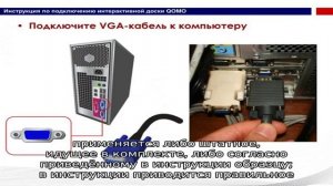 Подключение и установка посудомойки