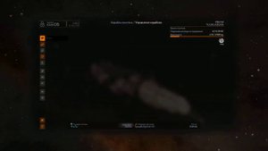 Elite Dangerous - прыжок флотоносца через гиперпространство