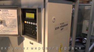 МЭР-16М - Передвижная установка для развальцовки труб