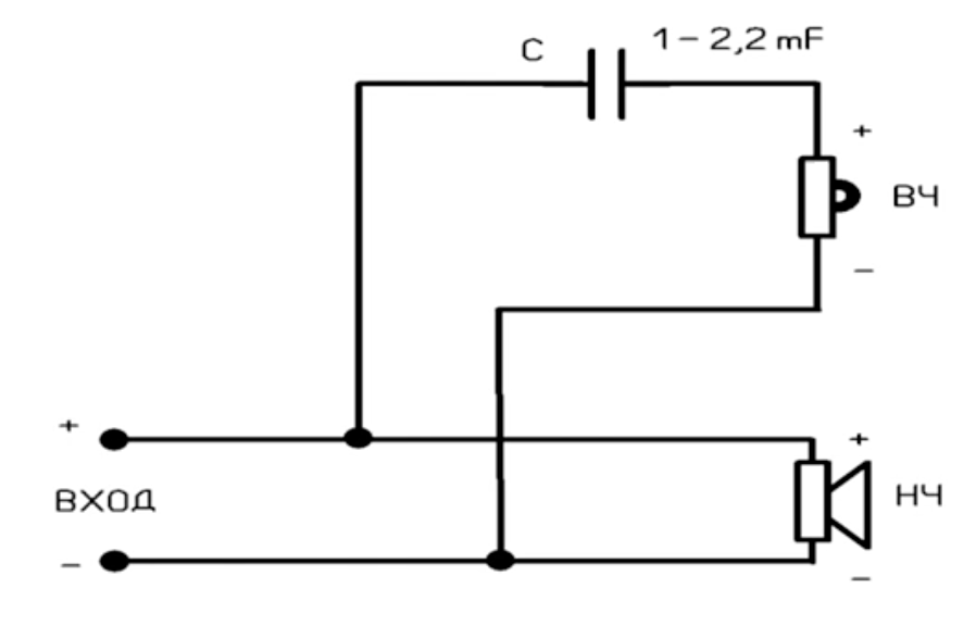 Подключение высокочастотных динамиков через конденсатор схема подключения