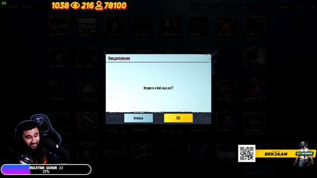 FINALGA TAYYORGARLIK QILAMIZ | UCLIK LOBBI ROYAL PASS YUTIB Ol | PUBG MOBILE PMCE UZBEKISTAN смотреть онлайн