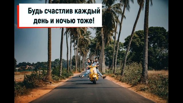 Пожелание сыну от мамы, на все случаи жизни! смотреть онлайн
