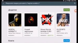 Не скачиваются игри на SD card ответ сдесь