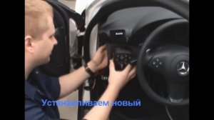Замена светового модуля на W203