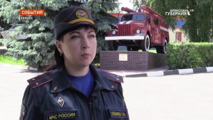 Жителя Брянской области Сергея Радикова наградят за спасение трех девочек