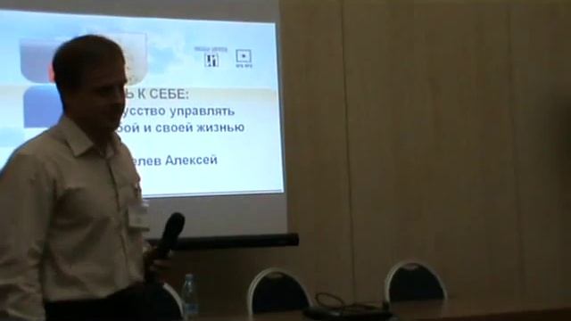 LIFE MANAGEMENT. Путь к себе - Часть 1