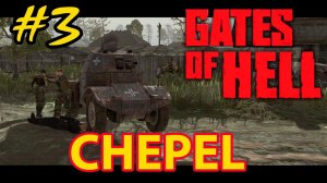 Call to Arms - Gates of Hell: Ostfront  Katusha - Chepel #3