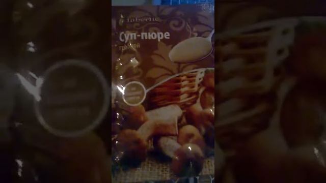 Фаберлик заказ из 12 каталога