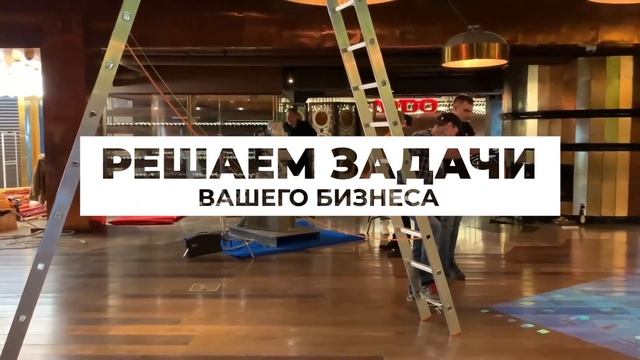 EVENT | SHOWREEL