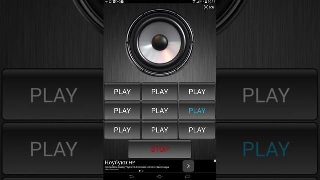 Ультразвук на Андроид.