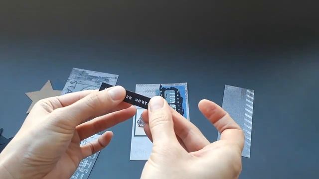 открытка для мужчин своими руками