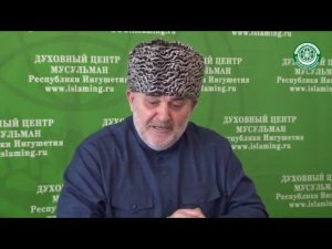 Муфтий Иса Хамхоев про евкурова