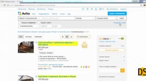 Обзор веб-версии расширения DataStorm для сайта Avito