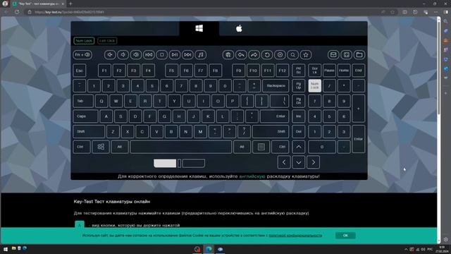 Что делать, если отсутствует NUMPAD на вашем клавиатуре? смотреть онлайн