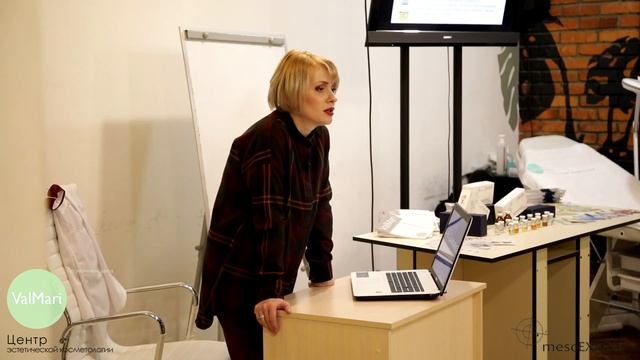 Презентация мастер-класса "От А до Я о торговой марке MesoExpert" смотреть онлайн