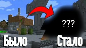 ПОСТРОИЛ НОВЫЙ ДОМ ВМЕСТО СТАРОГО В МАЙНКРАФТЕ!!!|Перестраиваю свой мини домик в Minecraft (Часть 1)