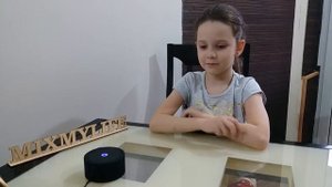 Алиса и навык "Игра-Угадай мелодию"