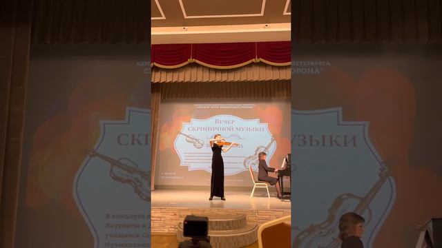 Н. Паганини «Кантабиле» смотреть онлайн