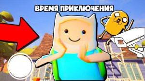 ИГРАЮ против ВРЕМЯ ПРИКЛЮЧЕНИЯ ПРИВЕТ СОСЕД -  Hello Neighbor ПОХОЖАЯ ИГРА на Dark Riddle