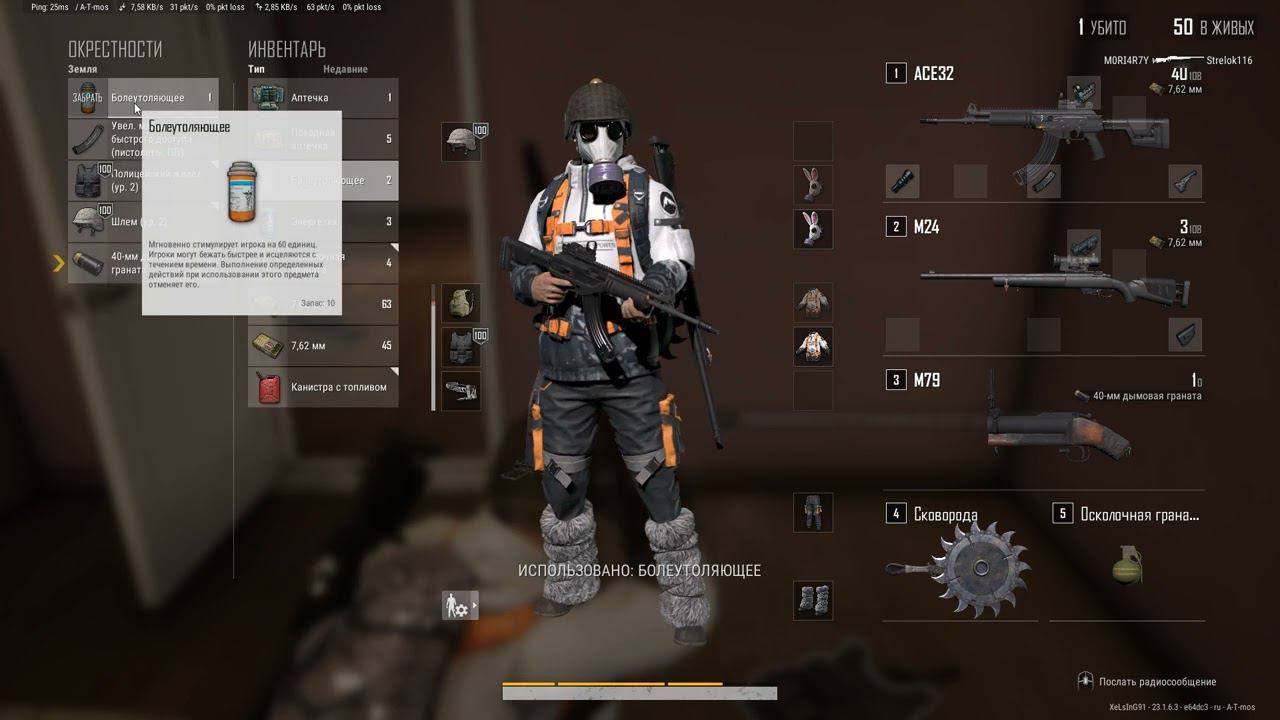 #PUBG PLAYERUNKNOWN'S BATTLEGROUNDS / НАРЕЗКА