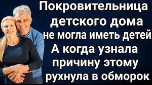 Покровительница детского дома не могла иметь детей. А когда узнала причину этому, рухнула в обморок