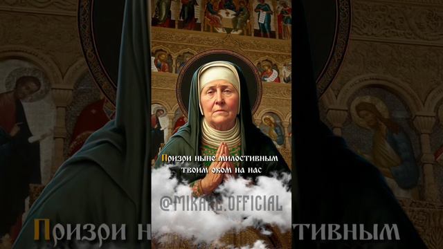 Молитва исцеляющая руки и ноги 🙏🏻 #православие #христианство #молитва #shortvideo #бог