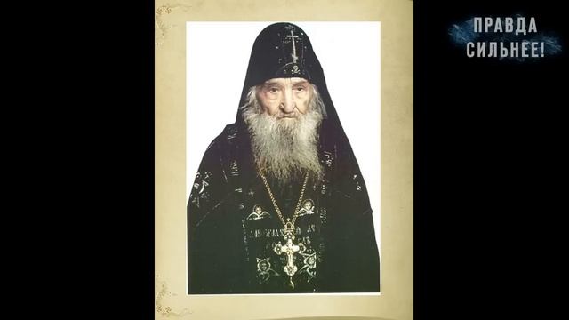 "НАЧЕРТАНИЕ БУДЕТ В НЕСКОЛЬКИХ ВИДАХ!" СТАРЕЦ АХИЛА смотреть онлайн