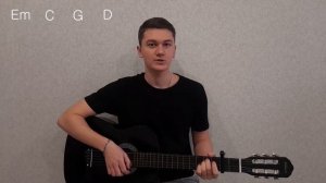 Макс Корж - Малиновый закат РАЗБОР БЕЗ БАРРЭ НА ГИТАРЕ ЗА 1 МИН @МаксКорж