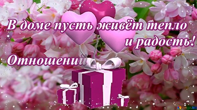 С Днём Рождения, сестрёнка! Красивое поздравление любимой сестрёнке.