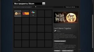 Как продать карточки в Steam