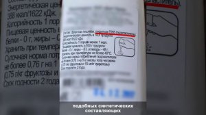 Сахарозаменитель нового поколения