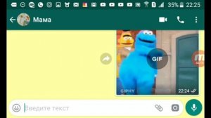 ¤WHATSAPP¤《Как отправлять гиф в вотсапе》Новая рубрика ☆СМОГ СНЯТЬ ВИДЕО☆