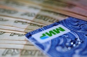 Компенсация за догазификацию