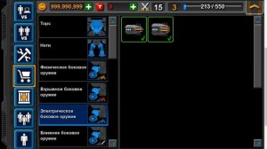 Супер Мехи:Как взломать Супер Мехи программой Cheat Engine
