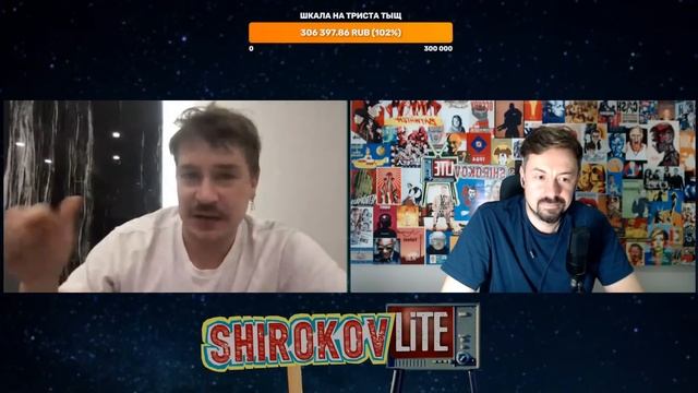 Вася Шакулин [ShirokovLITE] смотреть онлайн