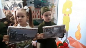 Мини- музей 'Боевой славы'