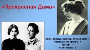 Александр Александрович Блок:  Жизнь, творчество, личность