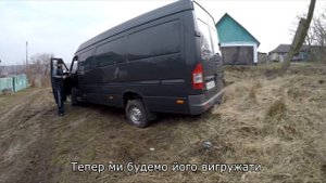Погрузка Квадроцикла в автомобиль Mercedes Sprinter