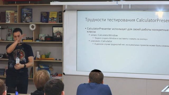 "Test-driven Development" - Алексей Малов, iSpring