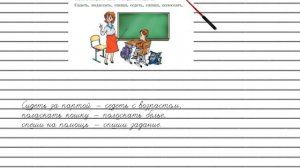 Упражнение №37 — Гдз по русскому языку 5 класс (Ладыженская) 2019 часть 1