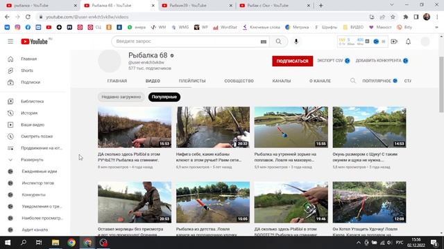 Проверенный способ, где брать идеи для видео на ютуб. Про что снимать видео для ютуба смотреть онлайн