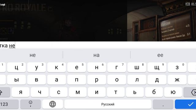 играю в PUBG в режим метро-роляль смотреть онлайн