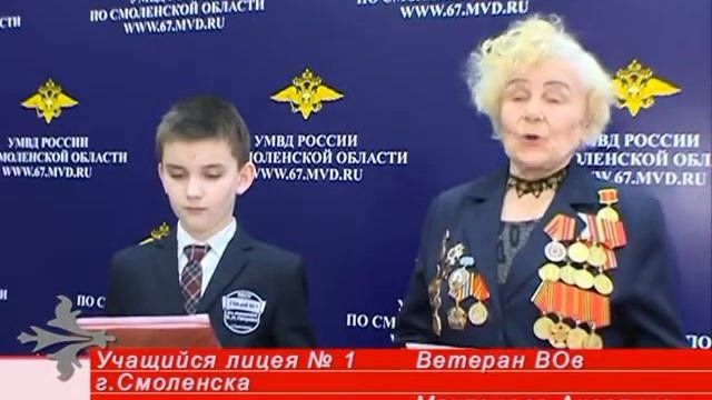 Stih RODINA 1