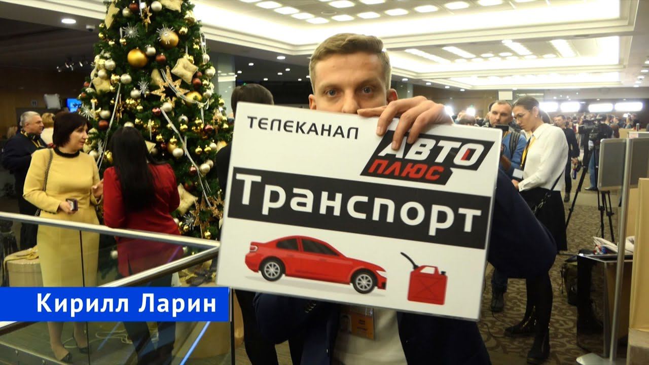 Пресс-конференция Путина, возвращение Опеля, новый Chevrolet Tahoe и другие «Новости недели» №50